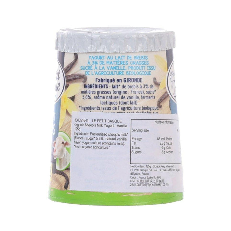 LE PETIT BASQUE 有機雲呢拿味羊奶乳酪 (125g)