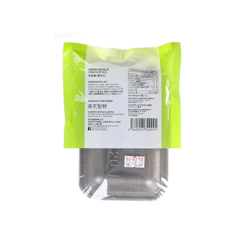 NAMTIEN SEIMEN Fresh Noodle (Tokyo Style)  (130g)