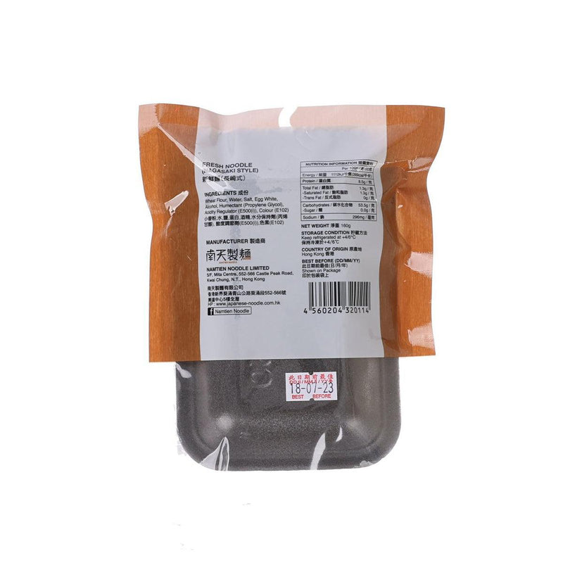 NAMTIEN SEIMEN Fresh Noodle (Nagasaki Style)  (160g)