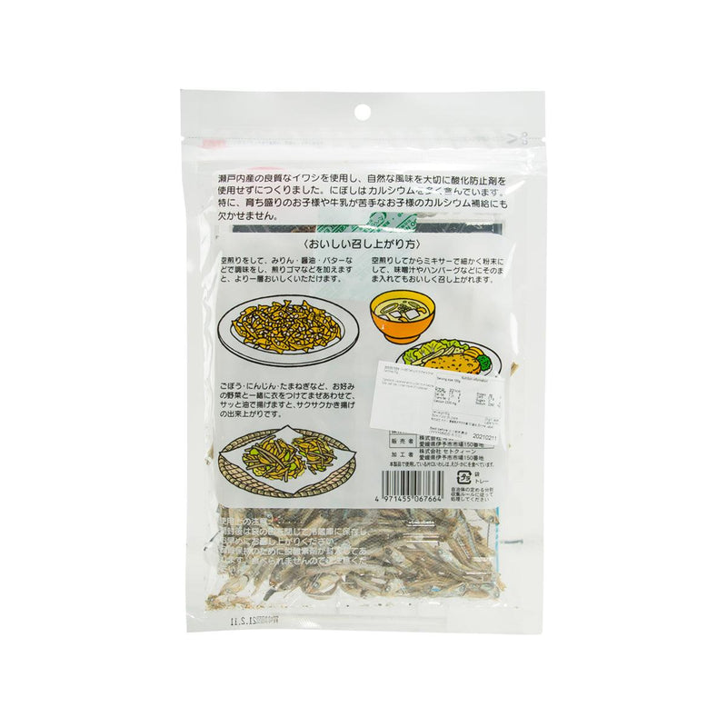 OKABE 瀨戶內母親 沙甸魚  (50g)