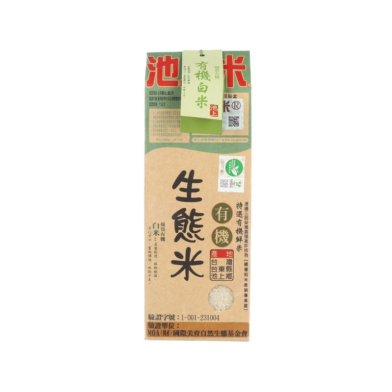 CHIHSHANG Organic Rice  (1.5kg)