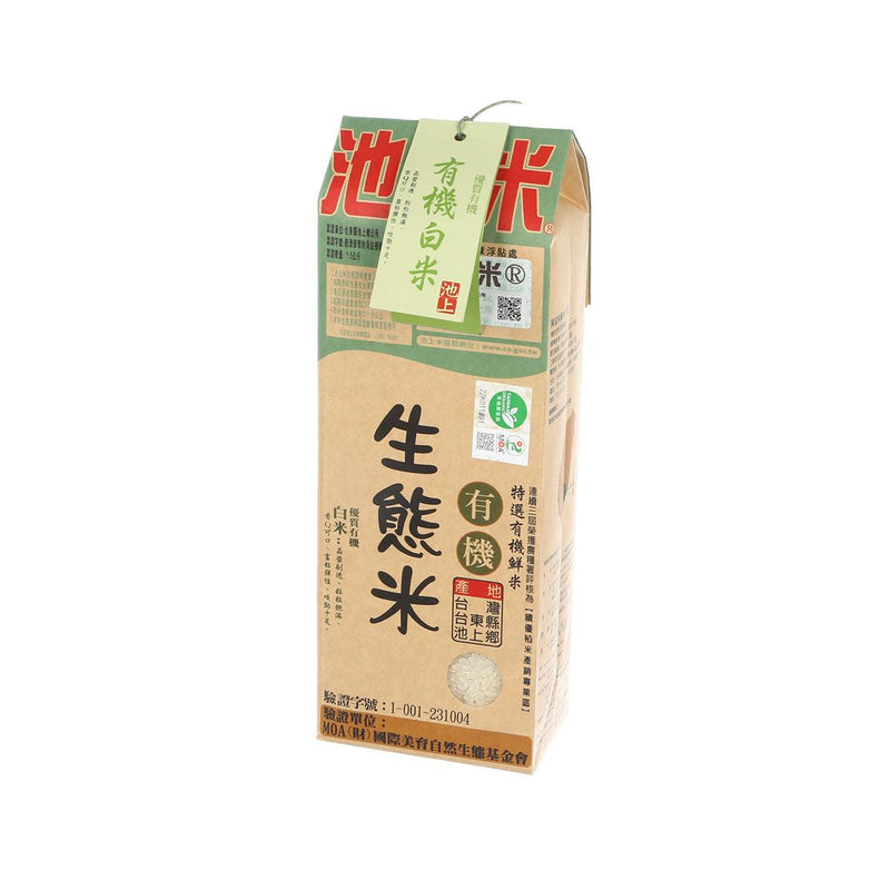 CHIHSHANG Organic Rice  (1.5kg)