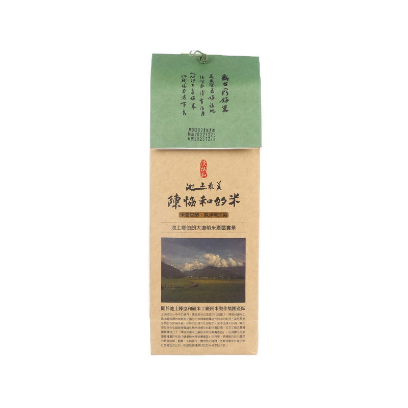 CHIHSHANG Organic Rice  (1.5kg)