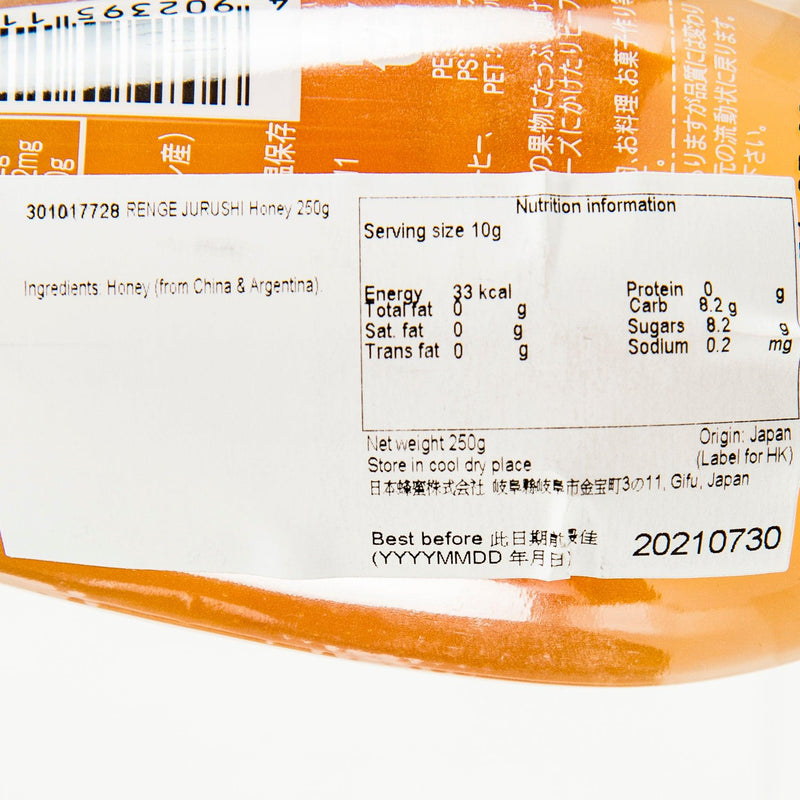 RENGE JURUSHI 蜂蜜  (240g)
