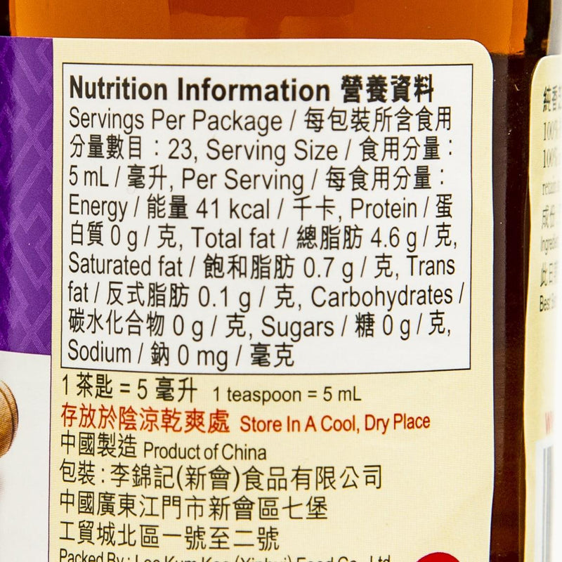 LEE KUM KEE Pure Sesame Oil (115mL)