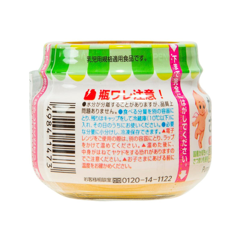 KEWPIE Baby Food - Pumpkin & Sweet Potato (Strained)  (70g)