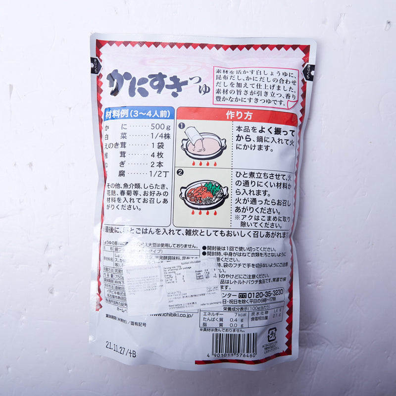 ICHIBIKI Crab Soup for Hot Pot  (720g)