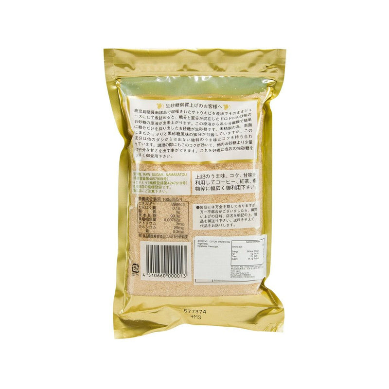 鴻商店 生砂糖 (400g)