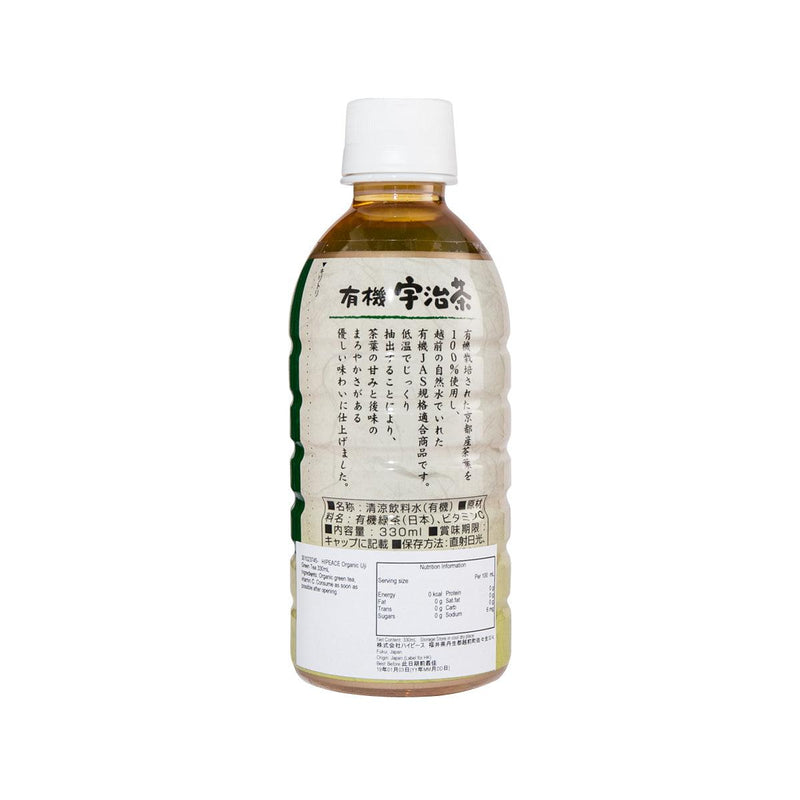 HIPEACE 有機宇治綠茶 (330mL)