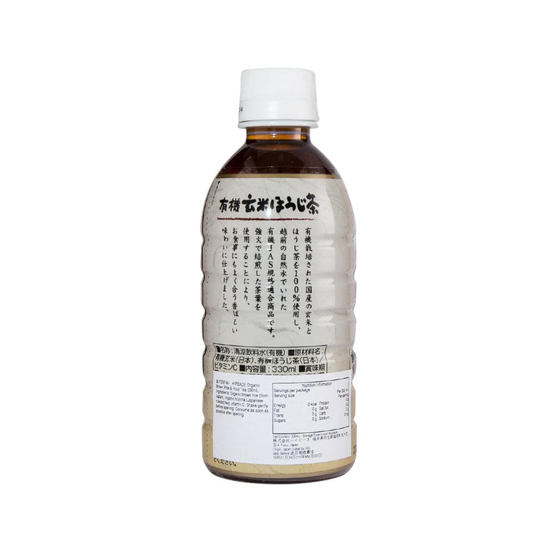 HIPEACE 有機玄米烘焙茶 (330mL)