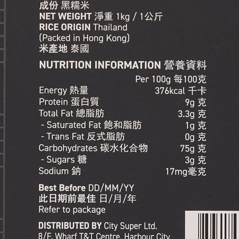 CITYSUPER 泰國黑糯米 (1kg)