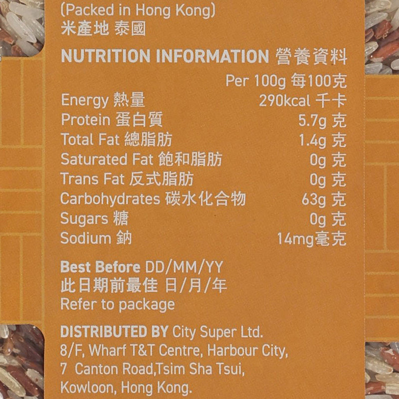 CITYSUPER 泰國健康米 (紅米, 糙米, 泰國茉莉香米) (1kg)
