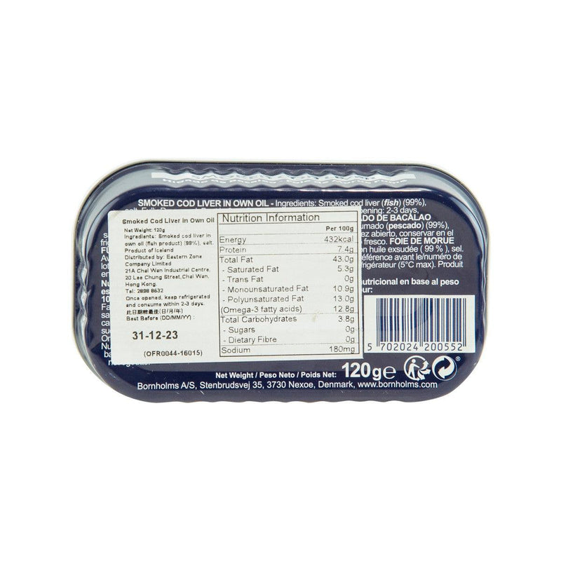 OFFICER Smoked Cod Liver in Own Oil  (120g)