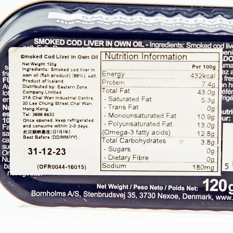 OFFICER Smoked Cod Liver in Own Oil  (120g)