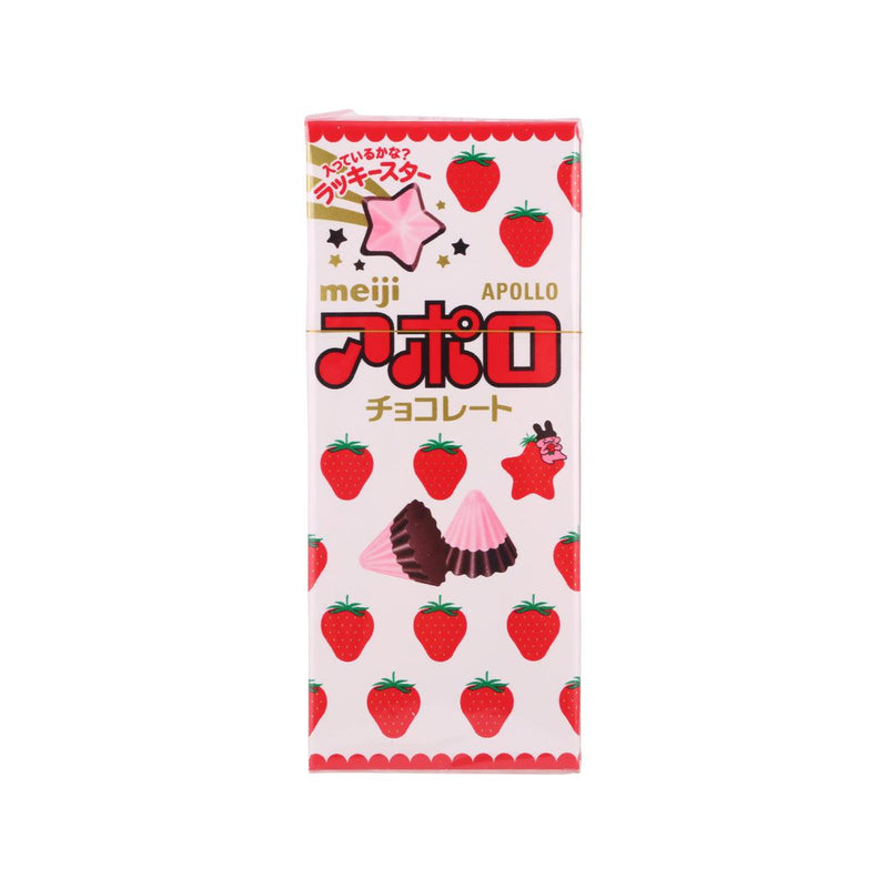 MEIJI Apollo Chocolate  (46g)