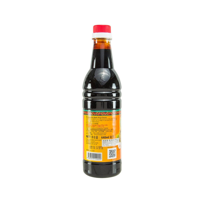 KWONG CHEONG THYE Chicken Rice Dark Soya Sauce  (640mL)