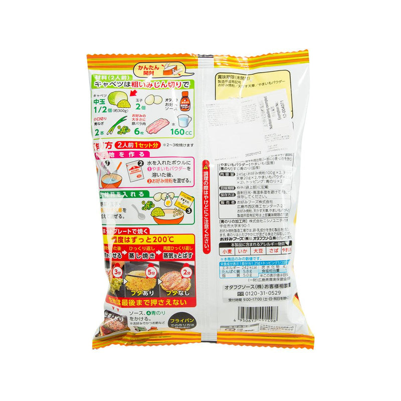 OTAFUKU Kodawari Okonomiyaki Japanese Savory Pancake Mix  (240g)