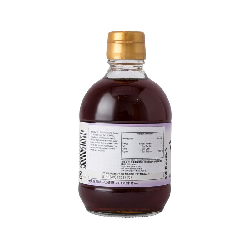 SATOYOSUKE Sauce for Noodle - Soy Sauce  (300mL)