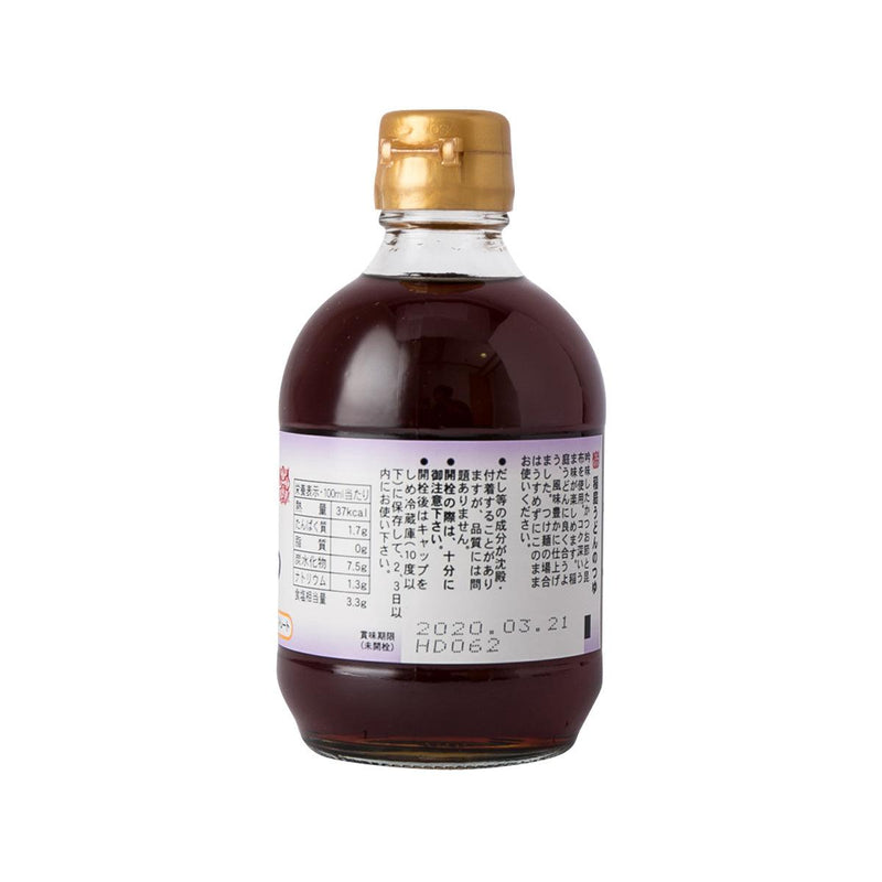 佐藤養助 醬油麵汁 (300mL)