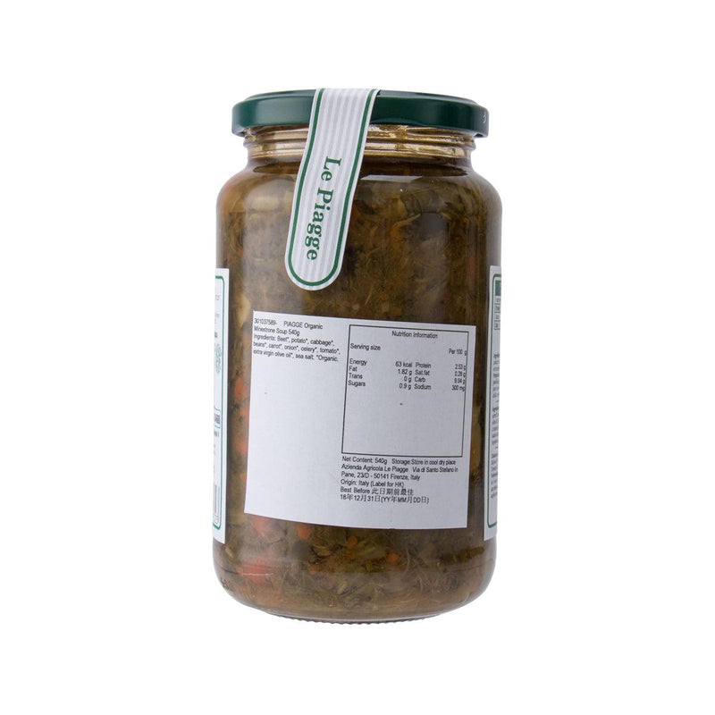 PIAGGE Organic Minestrone Soup  (540g)