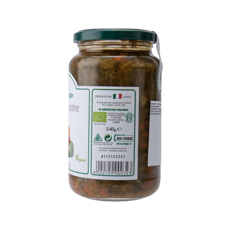 PIAGGE Organic Minestrone Soup  (540g)