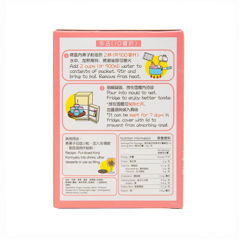 MILL Lychee Flavor Konji Konnyaku Powder  (100g)