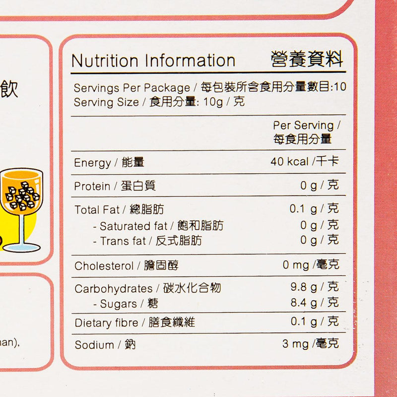 MILL Lychee Flavor Konji Konnyaku Powder  (100g)