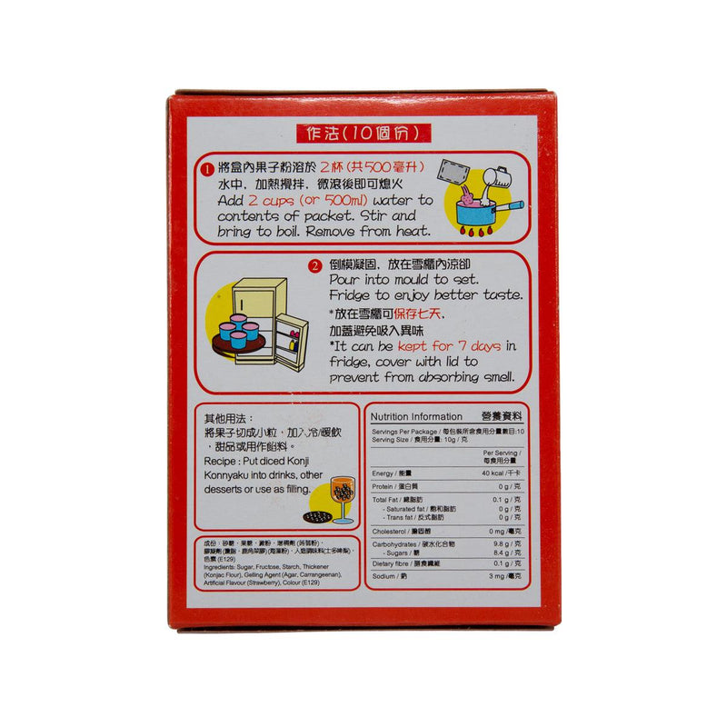 MILL Strawberry Flavor Konji Konnyaku Powder  (100g)