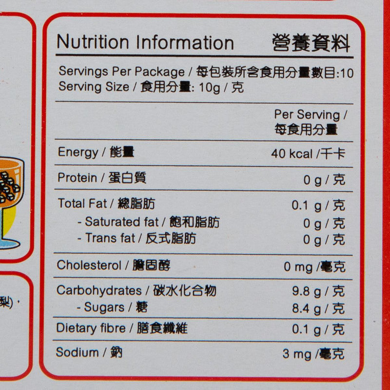 MILL Strawberry Flavor Konji Konnyaku Powder  (100g)