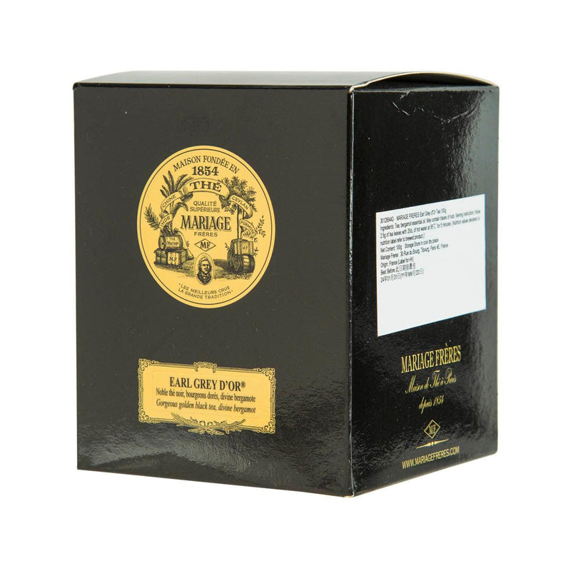 MARIAGE FRERES Breakfast Earl Grey Black Tea Leaves  (100g)