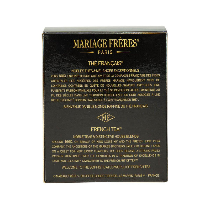 MARIAGE FRERES Breakfast Earl Grey Black Tea Leaves  (100g)