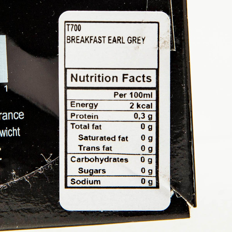 MARIAGE FRERES Breakfast Earl Grey Black Tea Leaves  (100g)