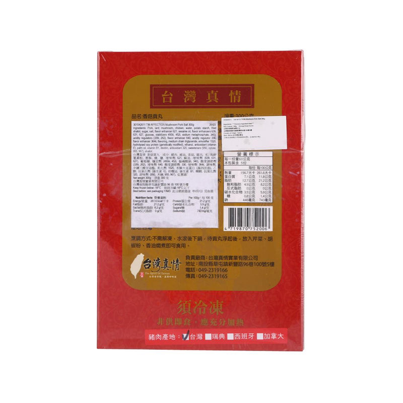 TW AFFECTION Mushroom Pork Ball  (300g) - city&