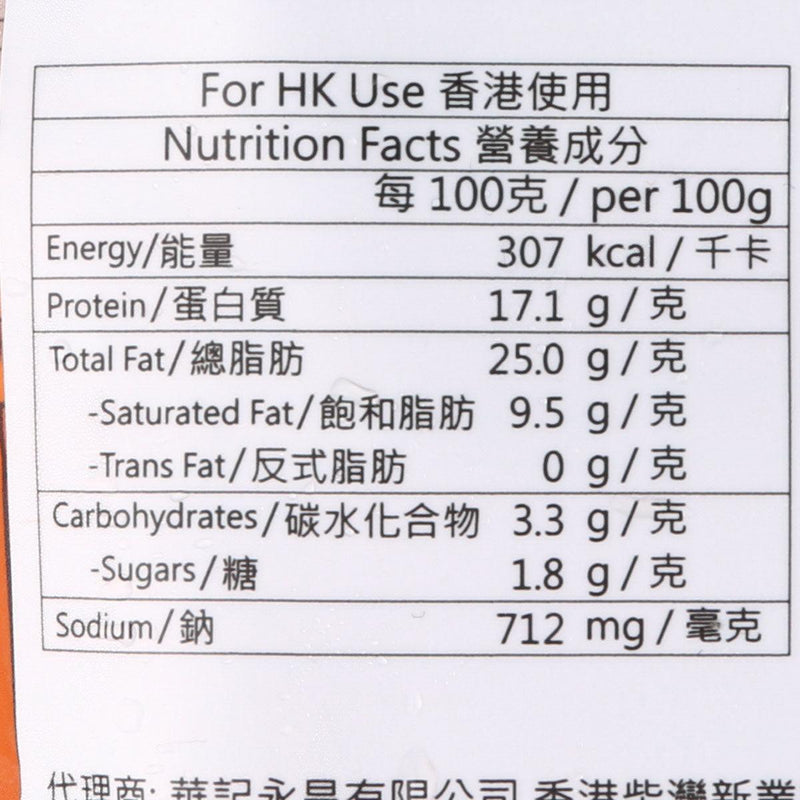 HAI REI Pork Meat Ball - Original  (600g)