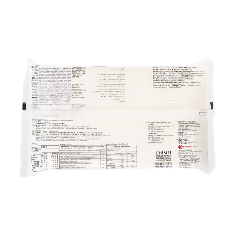 奇美 冷凍高麗菜包 (390g)