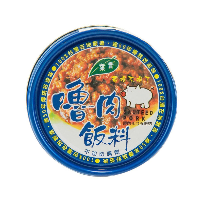 青葉 嚕肉飯料 (150g)