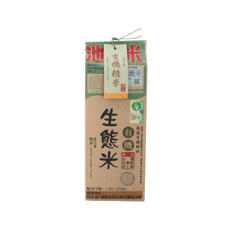 CHIHSHANG Organic Brown Rice  (1.5kg)