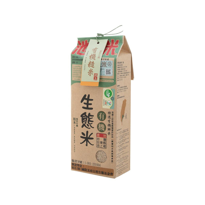 CHIHSHANG Organic Brown Rice  (1.5kg)