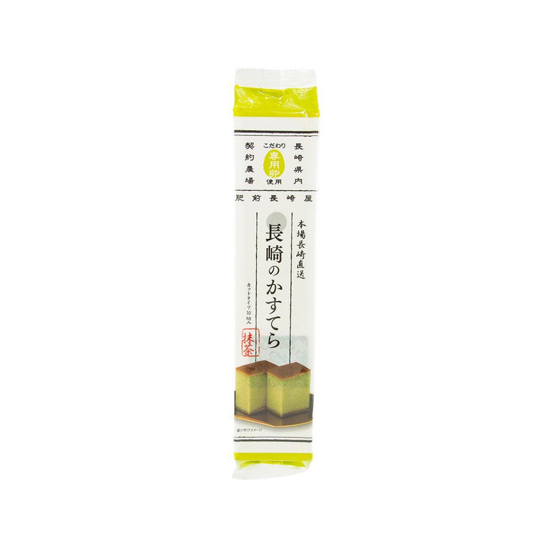 福寿屋本舗 肥前長崎屋 片裝綠茶味蜂蜜蛋糕  (10pcs)
