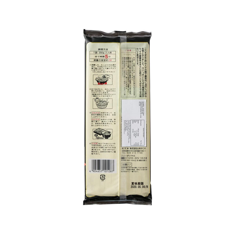 KAJINO Original Nihachi Soba Noodle  (250g)