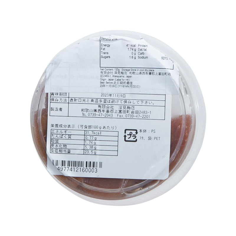 FUKAMI Old Style Pickled Plum  (120g)