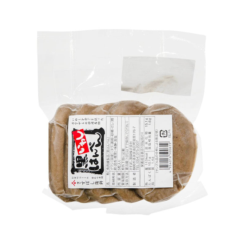 SASUBOSHI Black Sardine Fish Cake  (5pcs)