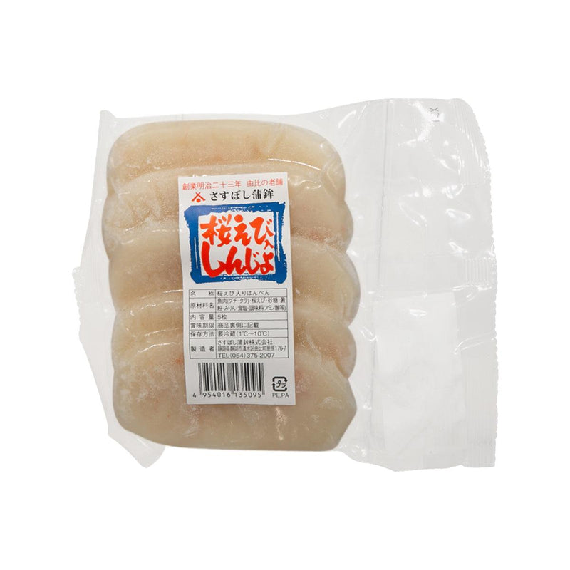  SASUBOSHI 炸櫻花蝦魚餅 (5pcs)