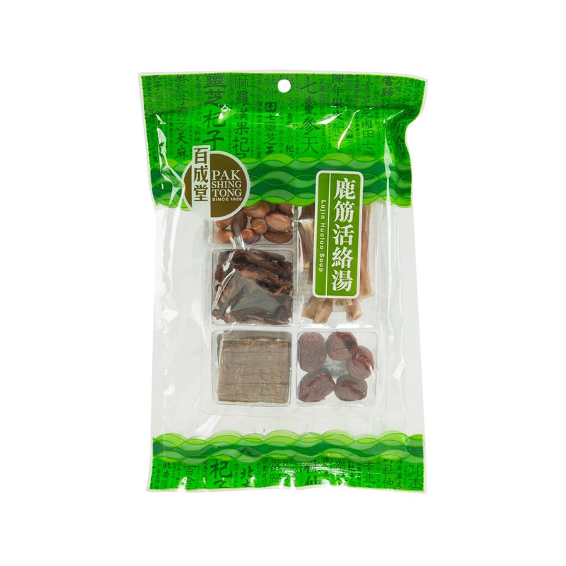 百成堂 鹿筋活絡湯 (135g)