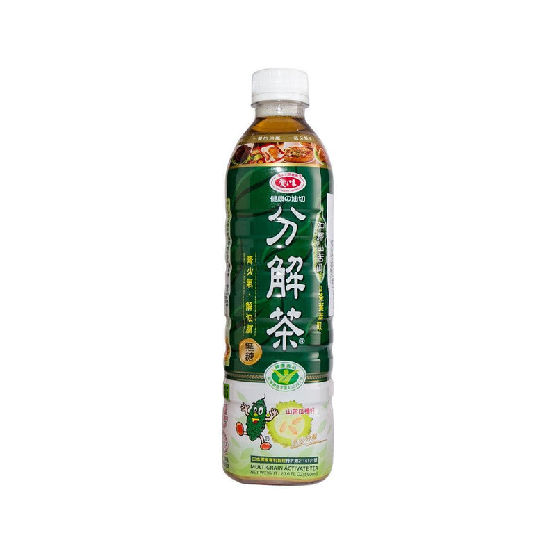AGV Multigrain Activate Tea  (590mL)