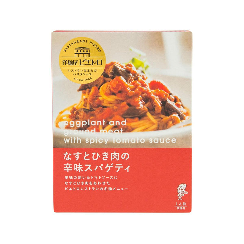 PIETRO Pasta Sauce - Egg Plant & Ground Meat with Spicy Tomato Sauce  (120g)