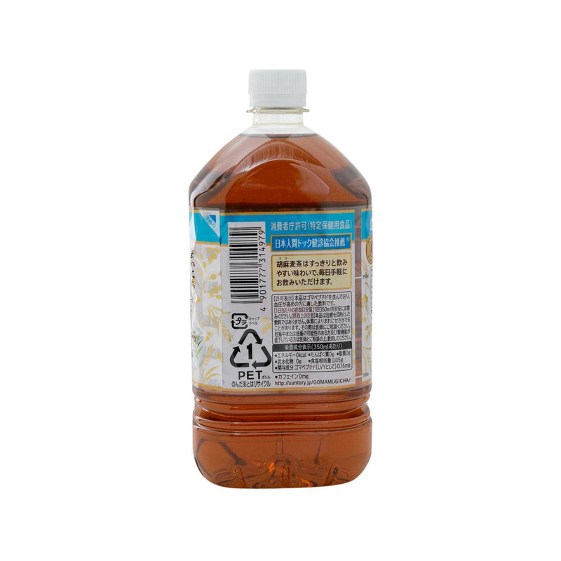 SUNTORY Sesame Wheat Tea  (1050mL)