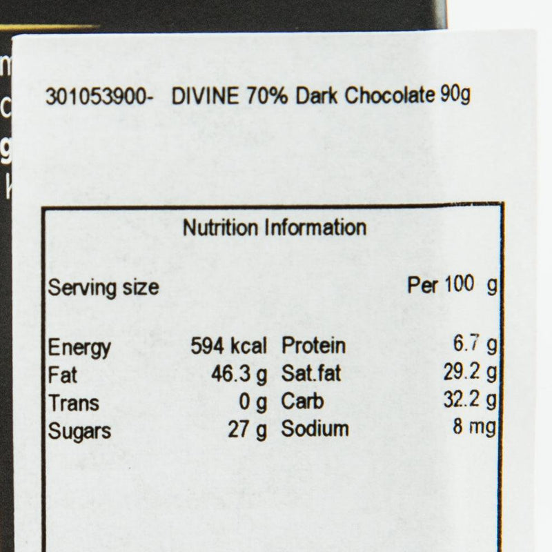 DIVINE 70%黑朱古力 (90g)