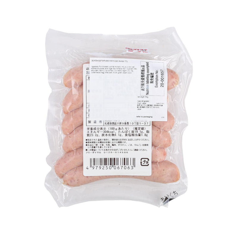 BARNABAS HAM Hokkaido Sausage  (150g)