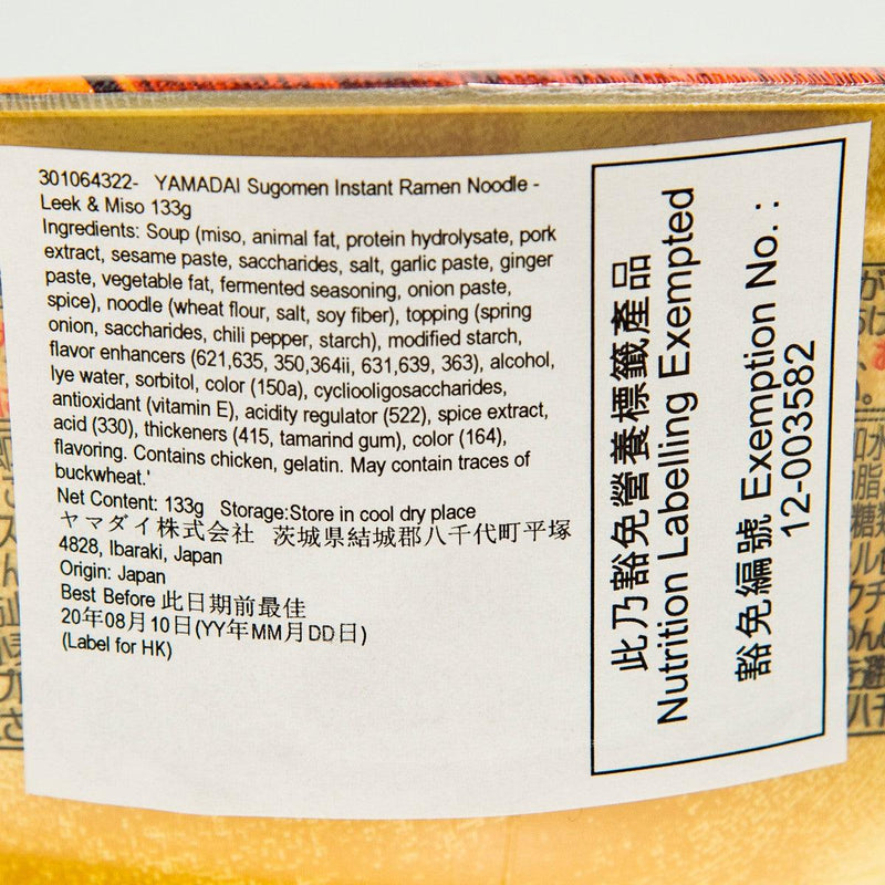 YAMADAI Sugomen Instant Ramen Noodle - Leek & Miso  (133g) - city&